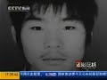 栏目：法治在线频道：CCTV新...