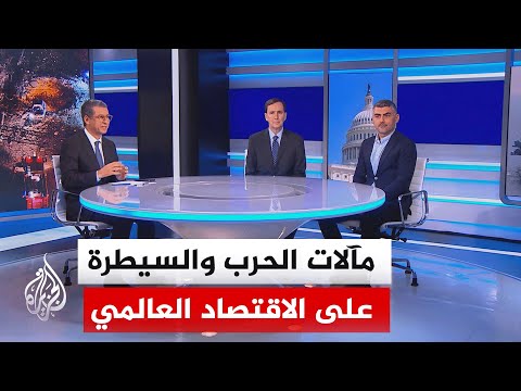 واشنطن وطهران في مواجهة مفتوحة في مضيق هرمز