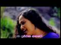 Ma Prarthana Asawo Latest Version H.R Jothipala & Anjalin