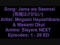 Slayers NEXT - ED \"Jama wa Sasenai\" (???????) Full Song Slayers NEXT - ED \"Jama wa Sasenai\" (???????) Full Song