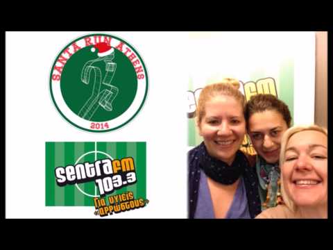 The 1st Athens Santa run 