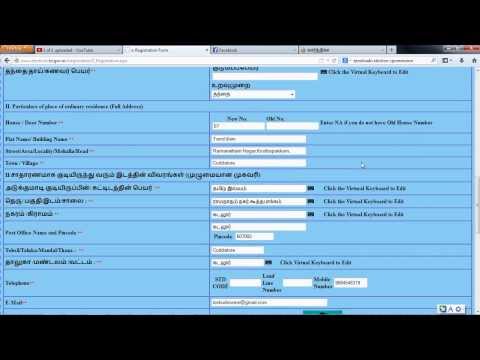 how to fill form 6