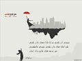شرين انكتب لى عمر
