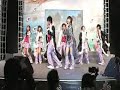 \"Love Machine\" By V-Project