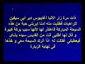 اسرة مارمرقس الرسول بكنيسة الشهيدين