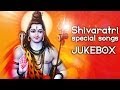Hara Hara Mahadeva || Shivaratri Special Songs Hara Hara Mahadeva || Shivaratri Special Songs