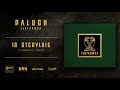 Paluch ft. Quebonafide - Sterylnie tekst piosenki