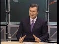 Пряма мова Віктор Янукович ч.04