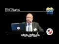 Haitham Orabiهيثم عرابي مع عضو مكتب تنفيذي الفيفا-مقتطفات