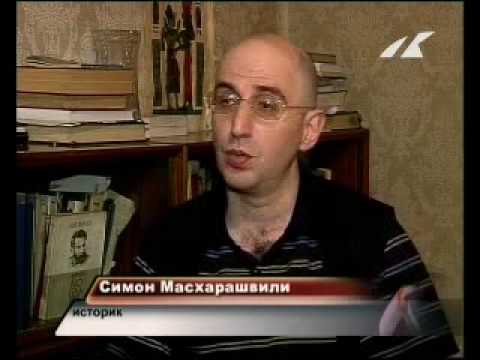 гриф