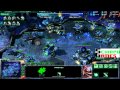 ClanWars Starcraft 2: Fxa Vs Elite Juego 6