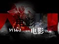 Far East Film Festival