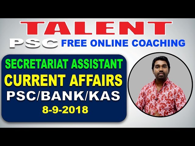 DAILY CURRENT AFFAIRS | PSC | BANK | KAS | 8-9-2018