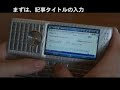 Advanced/W-ZERO 3[es]?02