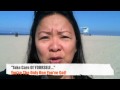 See Video