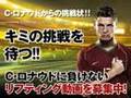 C・ロナウド動画12