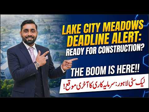 Lake City Meadows offers diverse residential options including 3 Marla, 5 Marla, and 10 Marla plots.
