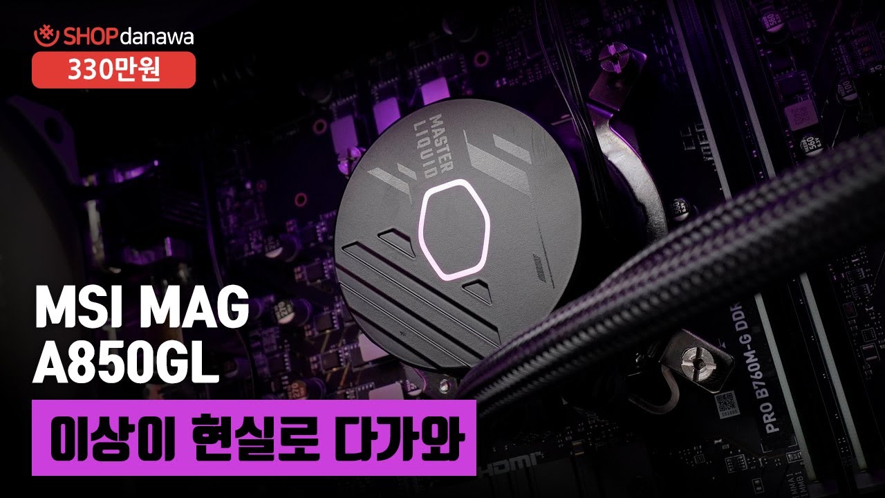 조립PC