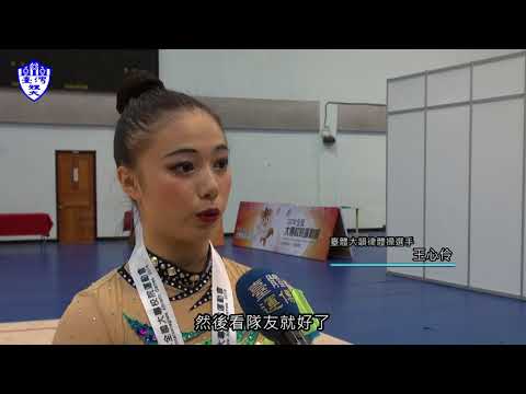 臺體大五金一銀一銅 韻律體操賽場最大贏家