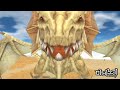 Mabinogi G6 promo