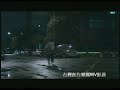 台灣創作樂團MV