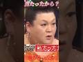『月曜から夜ふかし』日本テレビ系列で2012年4月9日から毎週月曜日に放送されているトークバラエティ番組。公式略称は「夜ふかし」。MCは #村上信五 と #マツコデラックス