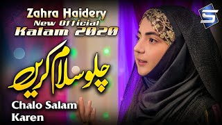 Zahra Haidery New Kalam 2020  Chalo Salam Karen  S