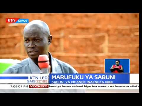 Sabuni ya kipande imepegwa marufuku katika Kaunti ya Trans Nzoia