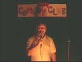 The Unfunny Comedy Club: video 1 The Unfunny Comedy Club: video 1