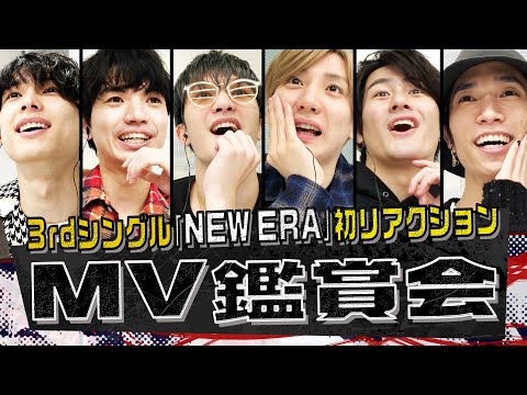 SixTONES-"NEW ERA" MV preview-「MV初鑑賞会」
