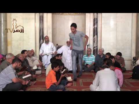 الحلقة 14 من تعليم القراءات للشيخ عبدالحكيم عبداللطيف | قناة ازهر تى فى