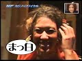Daniel Craig (007 Casino Royale) Japanese TV show Daniel Craig (007 Casino Royale) Japanese TV show