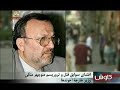 Documentry showing direct involvment of the Iranian Minister in kidnapping,killings,and terrorist activities..