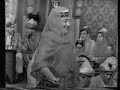 لوردكاش سنة 1961 فنانه تم نسيانها من قبل الاذاعة والتلفزيون