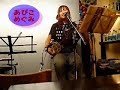 ???????????? Honen ondo - Megumi Abiko ???????????? Honen ondo - Megumi Abiko
