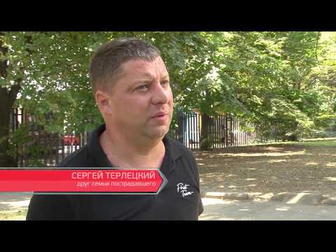 Ищу свидетелей ДТП, Одесса 02.08.2015 (Запись видеорегистратора)