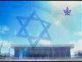Israel 60º Aniversario
