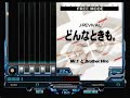 DJ JON - どんなときも(a) AAA