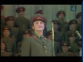 ??????????? ??????? USSR Nostalgia ???? ?????????? 1978