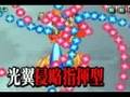 ニンテンドーDS 『ケツイ デスレーベル』 プロモーション
