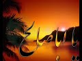 atre baron, ali lohrasbi, (imam mahdi) atre baron, ali lohrasbi, (imam mahdi)
