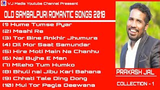 Sambalpuri Romantic Songs 2018 ( Singer- Prakash J