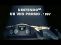 Nintendo-64-Promo-vi