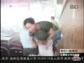 2 minutes after earthquake in Beichuan 5/12/2008 2:30pm