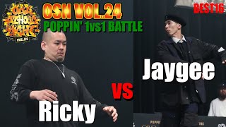 Ricky vs Jaygee – OLD SCHOOL NIGHT VOL.24 POPPING BEST16