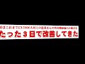 坐骨神経痛を自宅で改善 健友館独自のトレーニング方法