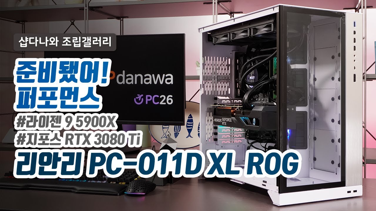 조립PC