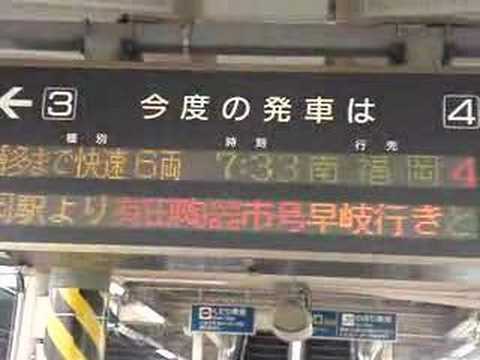 有田陶器市号の案内掲示板