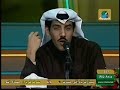 علي مساعد عبدالله الرويشد عين جرحي