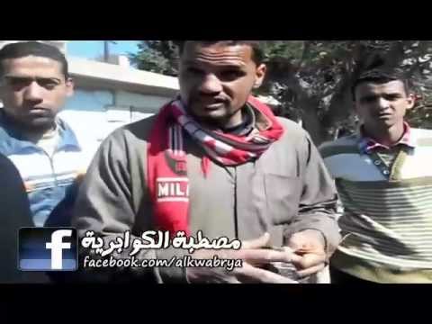 بلطجي - سادت حالة من الفوضى صباح اليوم الثلاثاء 6/3/2012م بميدان المحطة بأبوكبير نتيجة قيام أحد البلطجية ويدعى (أحمد مقلد ) الشهيربأحمد الفيل بقطع...